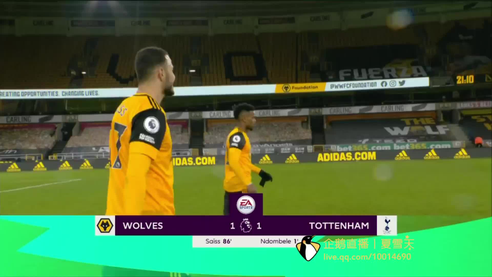 进攻球队时 进攻球队时